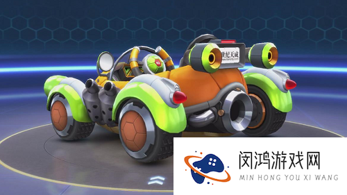 跑跑卡丁车手游海龟车怎么获得