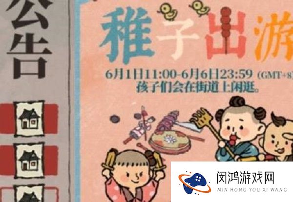 江南百景图准一半大师在哪里