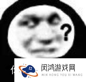 《抖音》高能皮裤梗的意思介绍