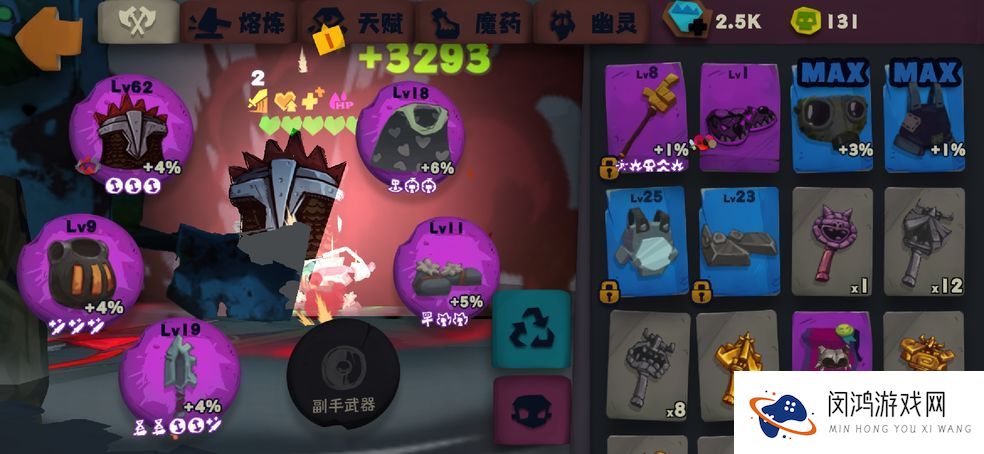 独奏骑士悬浮300层雷砂虫怎么打