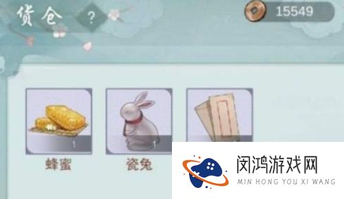 江湖悠悠王家密信怎么用好