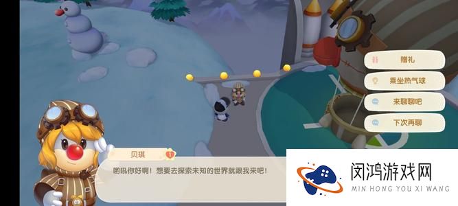 摩尔庄园手游发言次数限制怎么办
