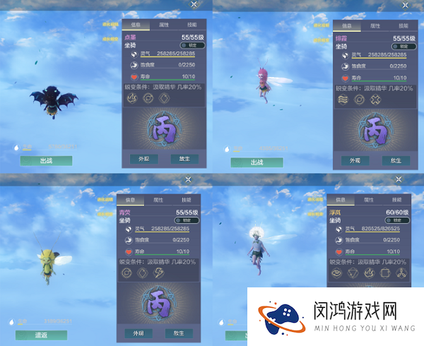 妄想山海绯霞刷新点在哪