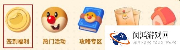 摩尔庄园手游摩友圈在哪