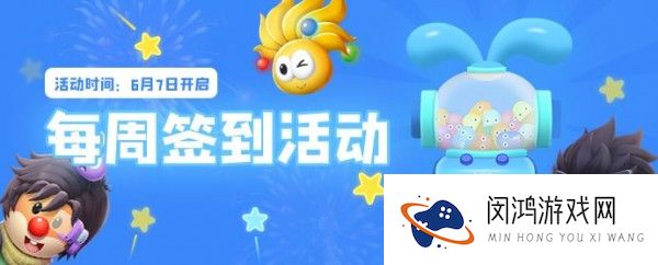 摩尔庄园手游摩友圈在哪