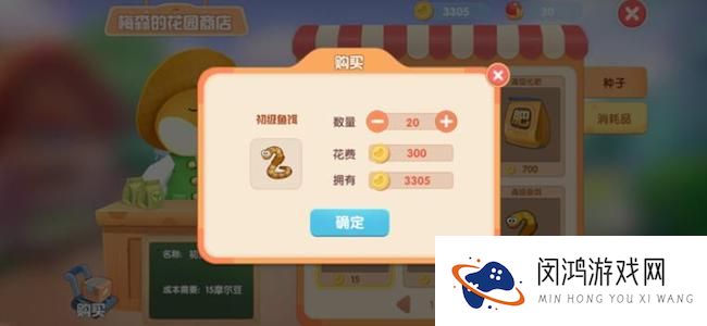 摩尔庄园手游带鱼怎么获得