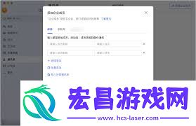 怎样在Lark邀请内部其他成员参加企业-Lark邀请内部其他成员参加企业的攻略
