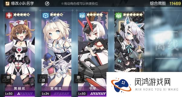 机动战姬聚变爱丽丝角色强度介绍