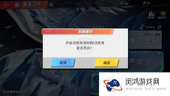 航海王热血航线青雉试炼攻略大全