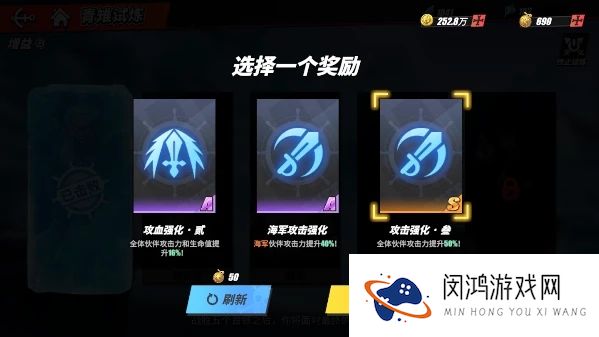 航海王热血航线青雉试炼攻略大全
