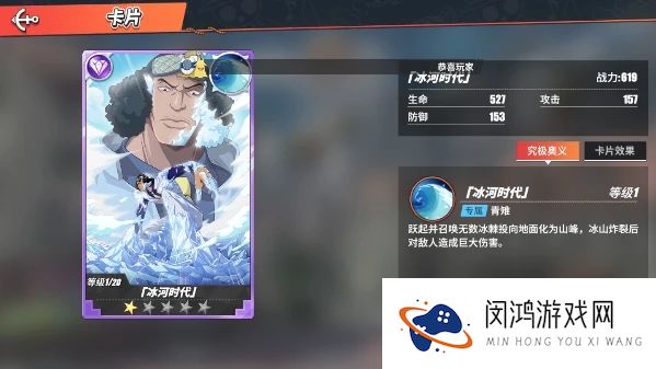 航海王热血航线青雉试炼攻略大全