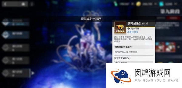 机动战姬聚变米尔维斯装备怎么搭配