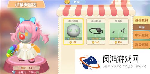 摩尔庄园手游皮肤在哪里换颜色