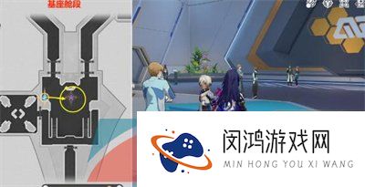 《崩坏星穹铁道》1.1版本朋克洛德精神任务解锁攻略