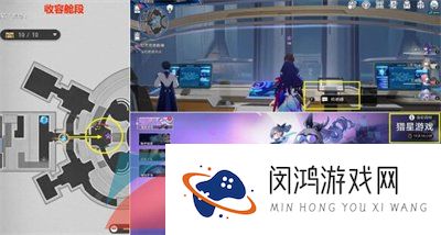 《崩坏星穹铁道》1.1版本朋克洛德精神任务解锁攻略