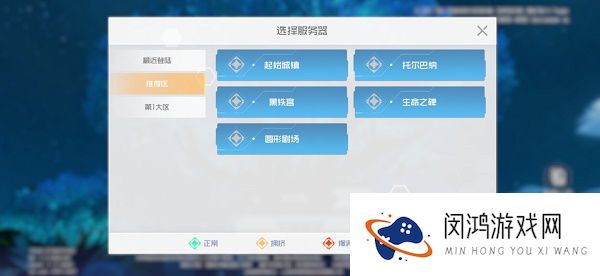 刀剑神域黑衣剑士王牌维护到几点