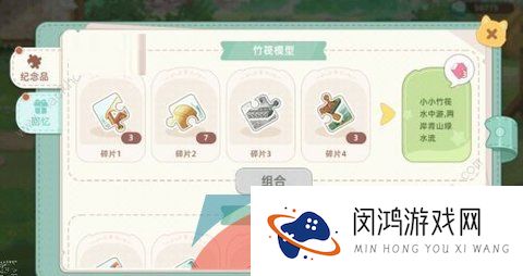 《向往的生活》宠物获取方法介绍