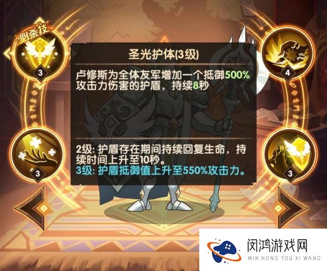 剑与远征续航工具人盘点介绍