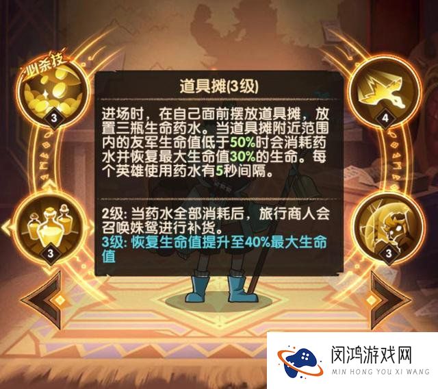 剑与远征续航工具人盘点介绍