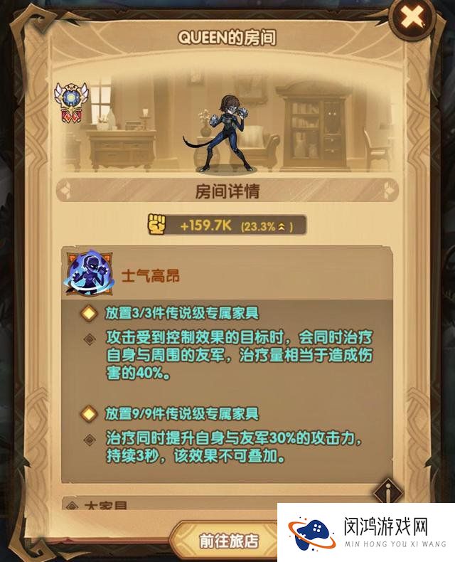 剑与远征续航工具人盘点介绍