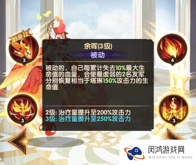 剑与远征续航工具人盘点介绍