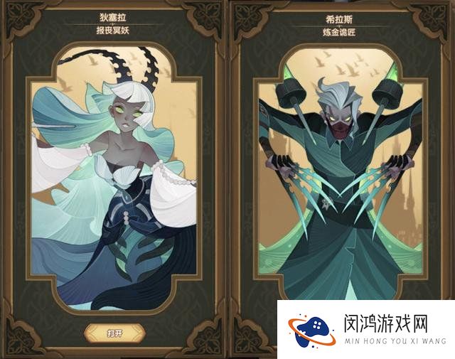 剑与远征续航工具人盘点介绍