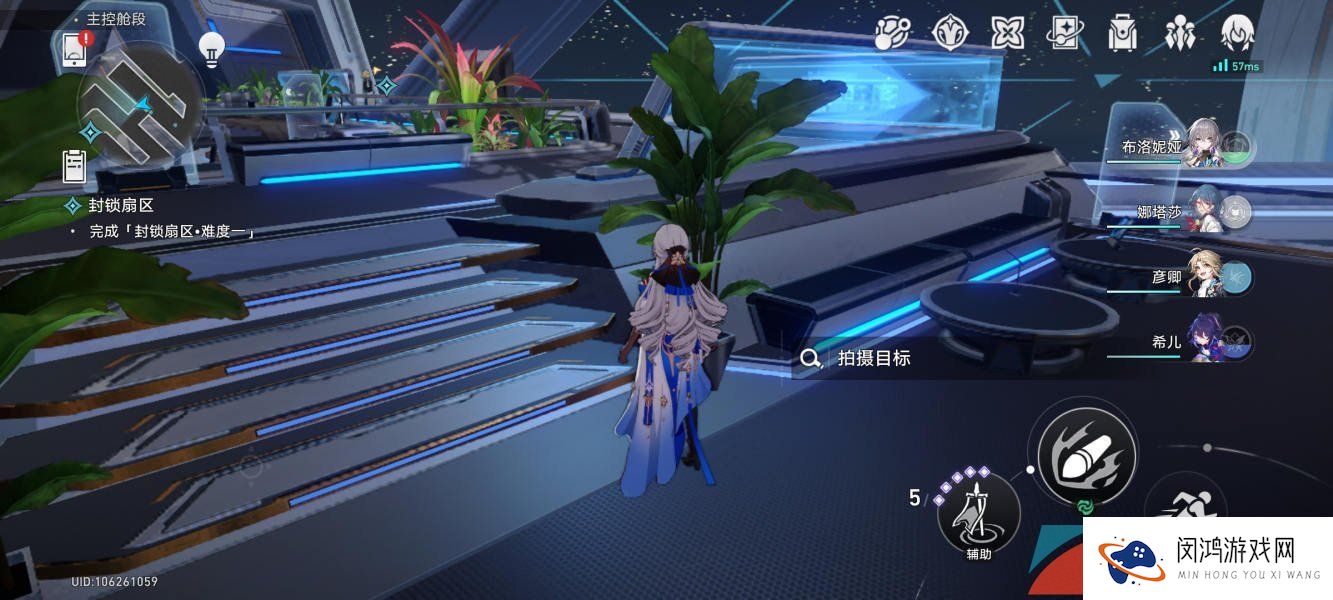 《崩坏星穹铁道》访问筛查拍摄第二辑位置一览