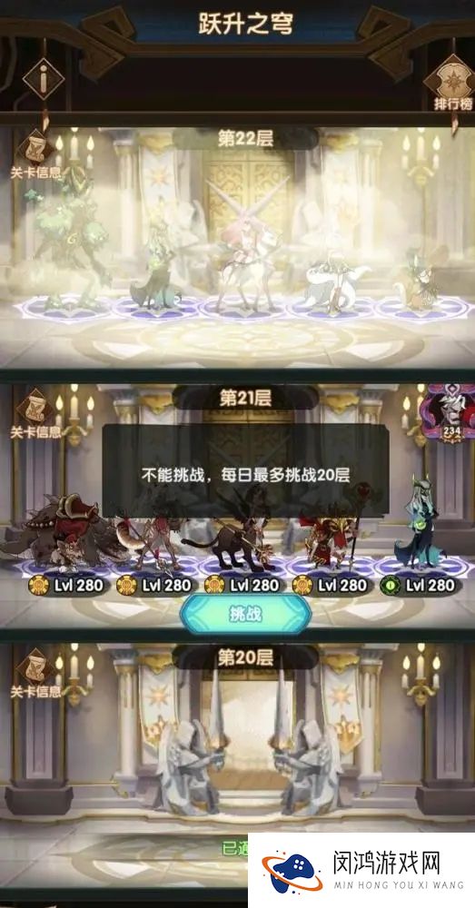 剑与远征王座之塔新增半神塔怎么玩