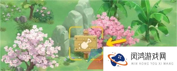 《向往的生活》村庄建设方法介绍