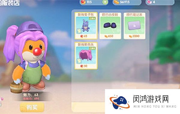 摩尔庄园手游紫色双马尾发型怎么获取