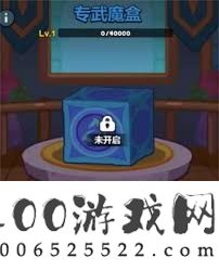 百炼英雄公会专武魔盒包括甚么-百炼英雄公会专武魔盒有哪些内容