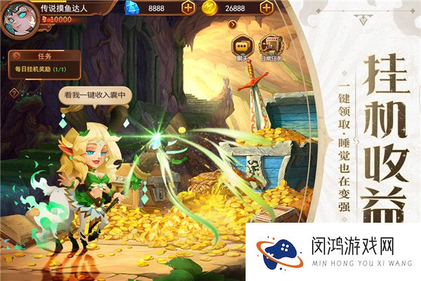 暗夜兵团