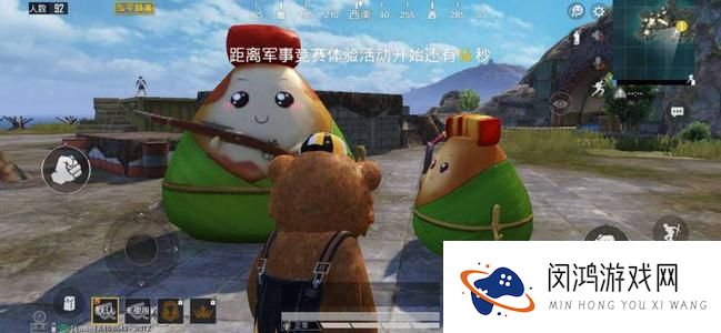 和平精英粽子山在哪