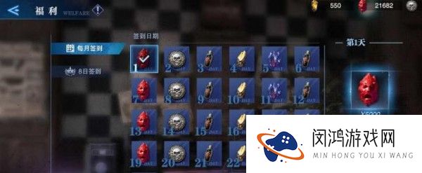 鬼泣巅峰之战魂石有什么用