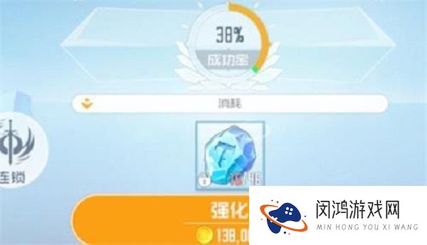 刀剑神域黑衣剑士王牌装备强化石怎么获得