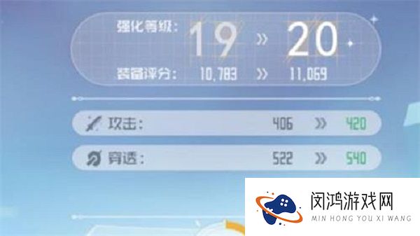 刀剑神域黑衣剑士王牌装备强化石怎么获得