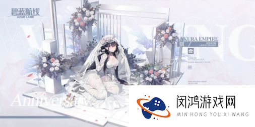 碧蓝航线猉誓约时装纯洁憧憬一览