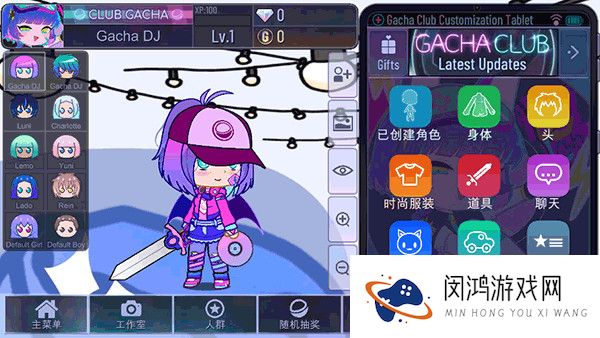 加查玫瑰
