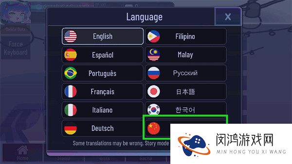 加查玫瑰