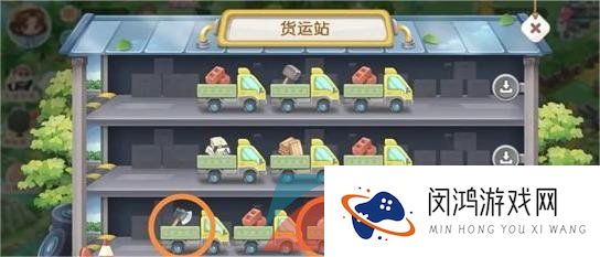 《向往的生活》材料获取方法介绍