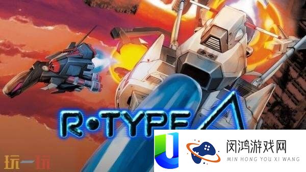 阴郁经典射击游戏R-Type-Delta:-HD-Boosted11月20日推出