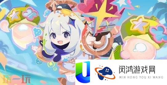 原神7月30日更新汇总