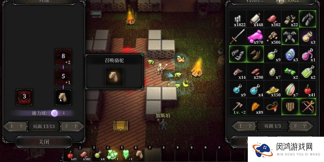 第九黎明3