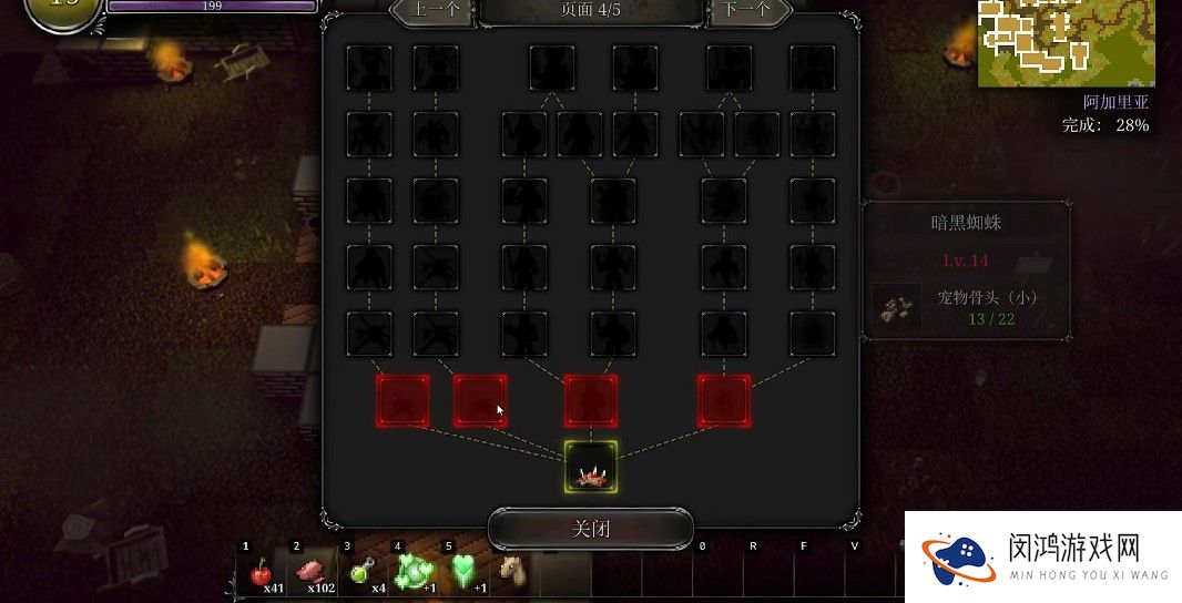 第九黎明3