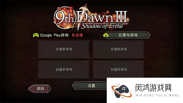 第九黎明3
