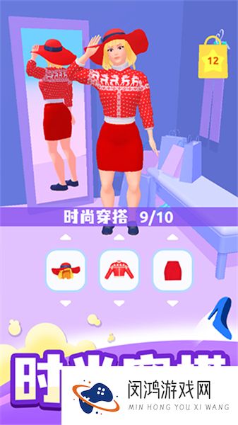 时尚大决斗