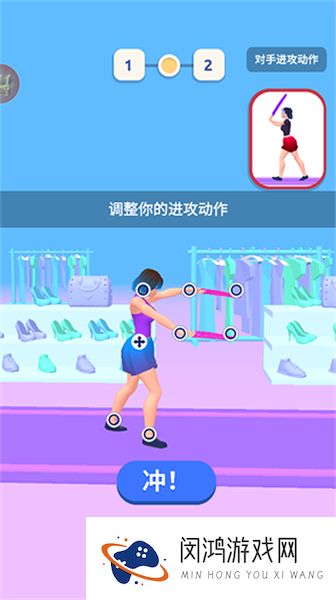时尚大决斗