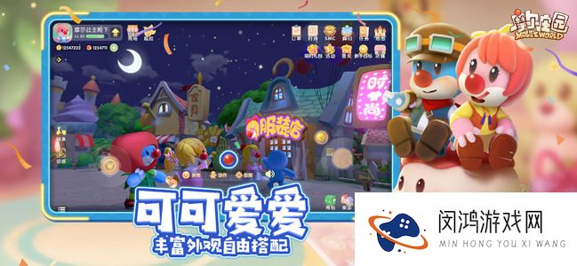 摩尔庄园手游捐赠币怎么快速获取