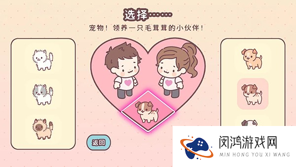 PocketLove