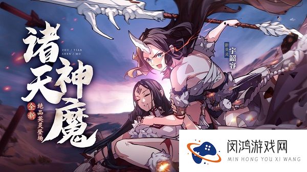 天地劫幽城再临浮屠城商店攻略大全